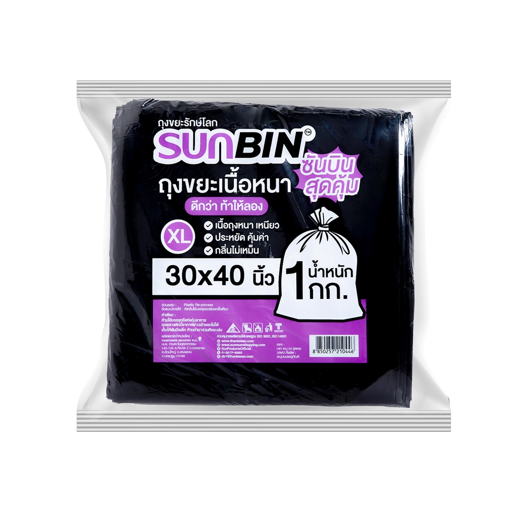 8850257210446 ซันบิน-ถุงขยะเนื้อหนา/ม่วง30*40