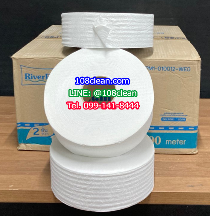 กระดาษชำระม้วนใหญ่ RiverPro JRT Medium 2 ชั้น 300 เมตร (ปรุ)