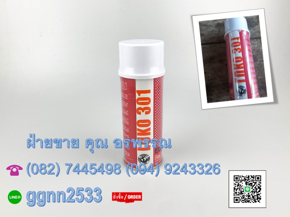 LUKO301สเปรย์วานิชชนิดสีแดงและสีใสใช้เคลือบขดลวดทองแดงของมอเตอร์ไฟฟ้าป้องกันความชื้นทนความร้อนแทรกซึมดี ป้องกันไฟฟ้าสถิตระเหยเร็ว สนใจสินค้า กรุณา ติดต่อ คุณ อรพรรณ 082-7445498 ตัแทนจำหน่ายราคาส่ง