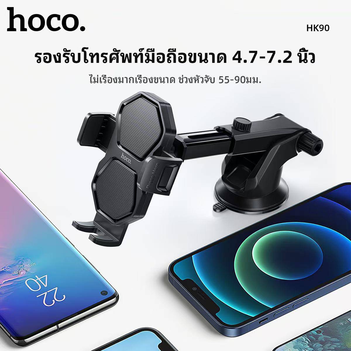 HOCO HK90