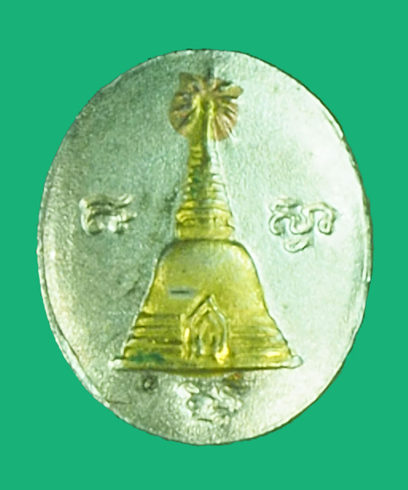 A5323 เหรียญเม็ดกระดุม หลวงพ่อพูล วัดไผ่ล้อม นครปฐม 36