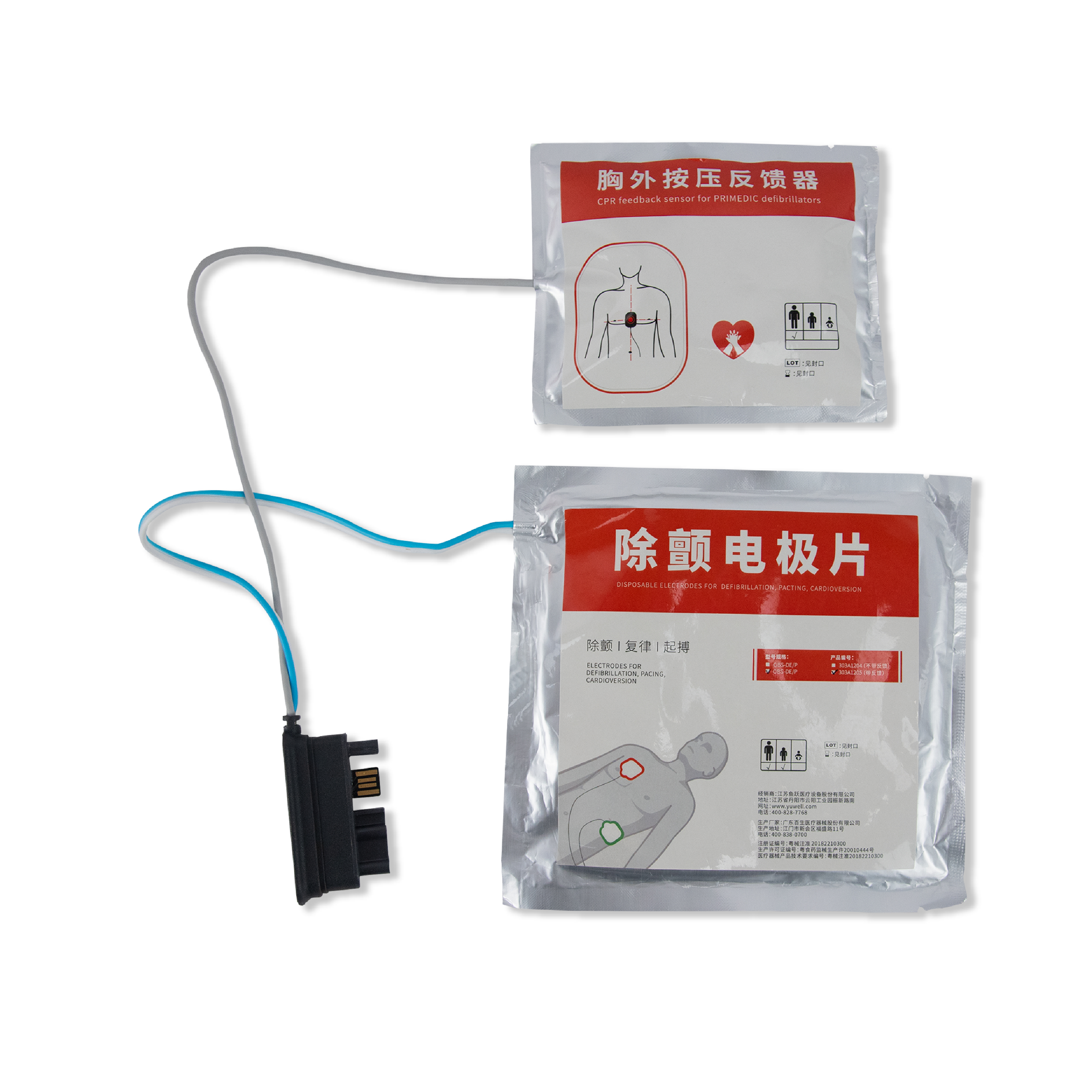 เครื่องกระตุกหัวใจไฟฟ้าชนิดอัตโนมัติ AED HeartSave รุ่น Y8