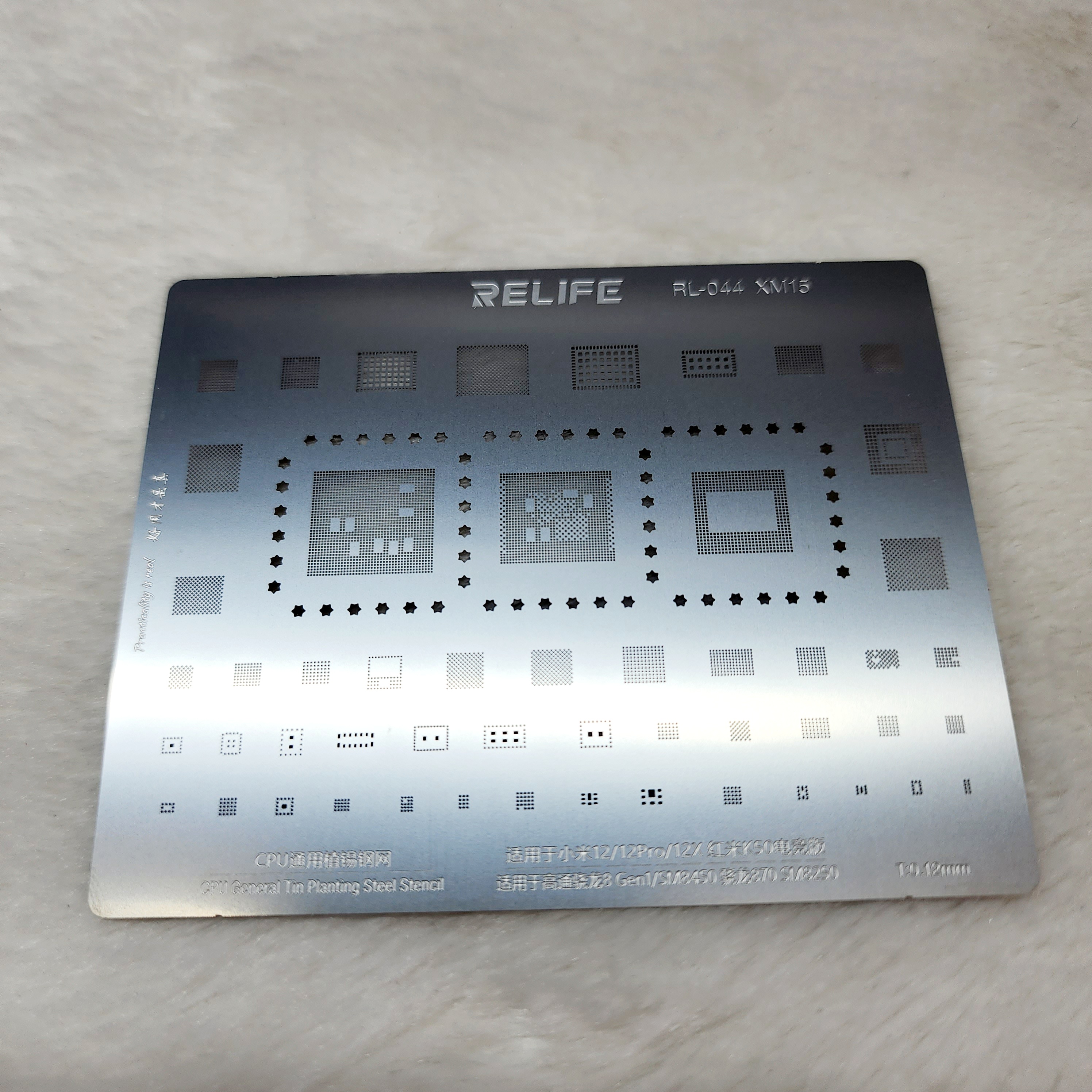 แผ่นเพท Relife Xiaomi