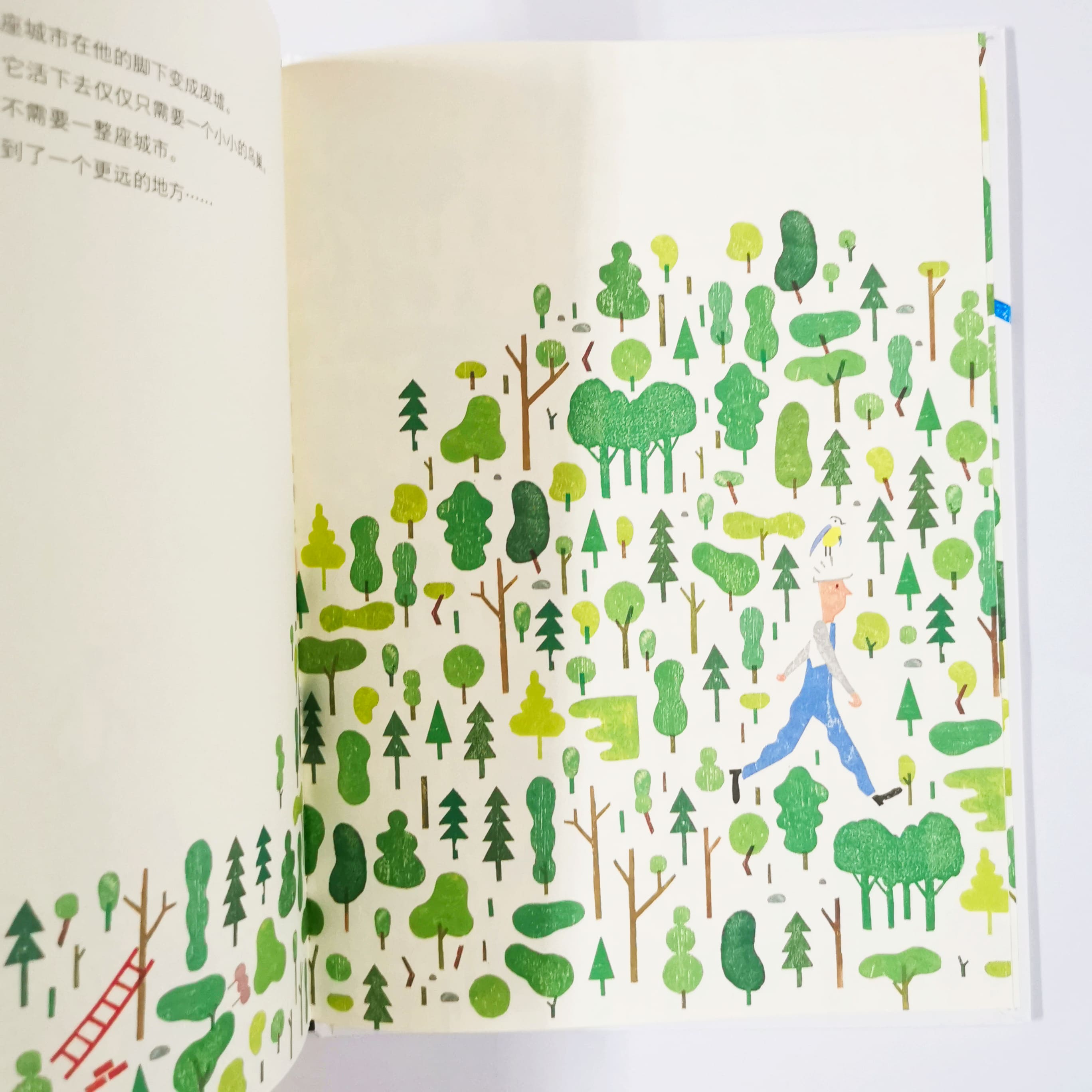 什么都没有 (Rien Du Tout) Nothing at all