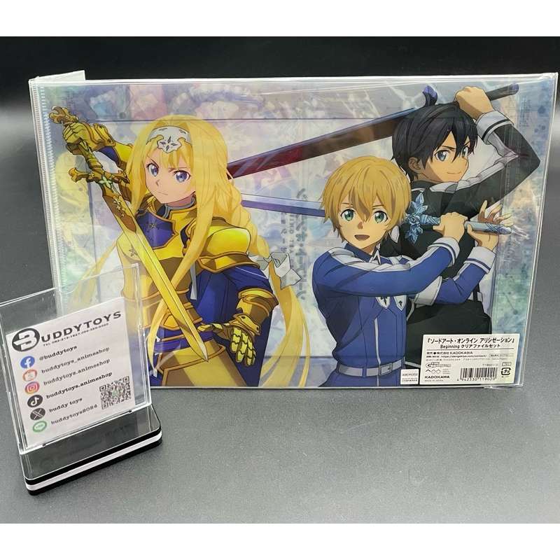 แฟ้ม คิริโตะ&อลิซ&ยูจิโอ -SAO[Sword Art Online Alicization Beginning -Clear File- Kirito&Alice&Eugeo]