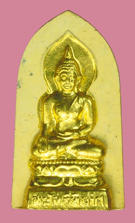 A5165 พระผงลงทอง ไพรีพินาศ วัดบวรนิเวศ กรุงเทพ ด้านหลังมีเส้นเกษา 9