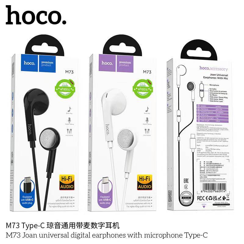 HOCO M73 Type-C