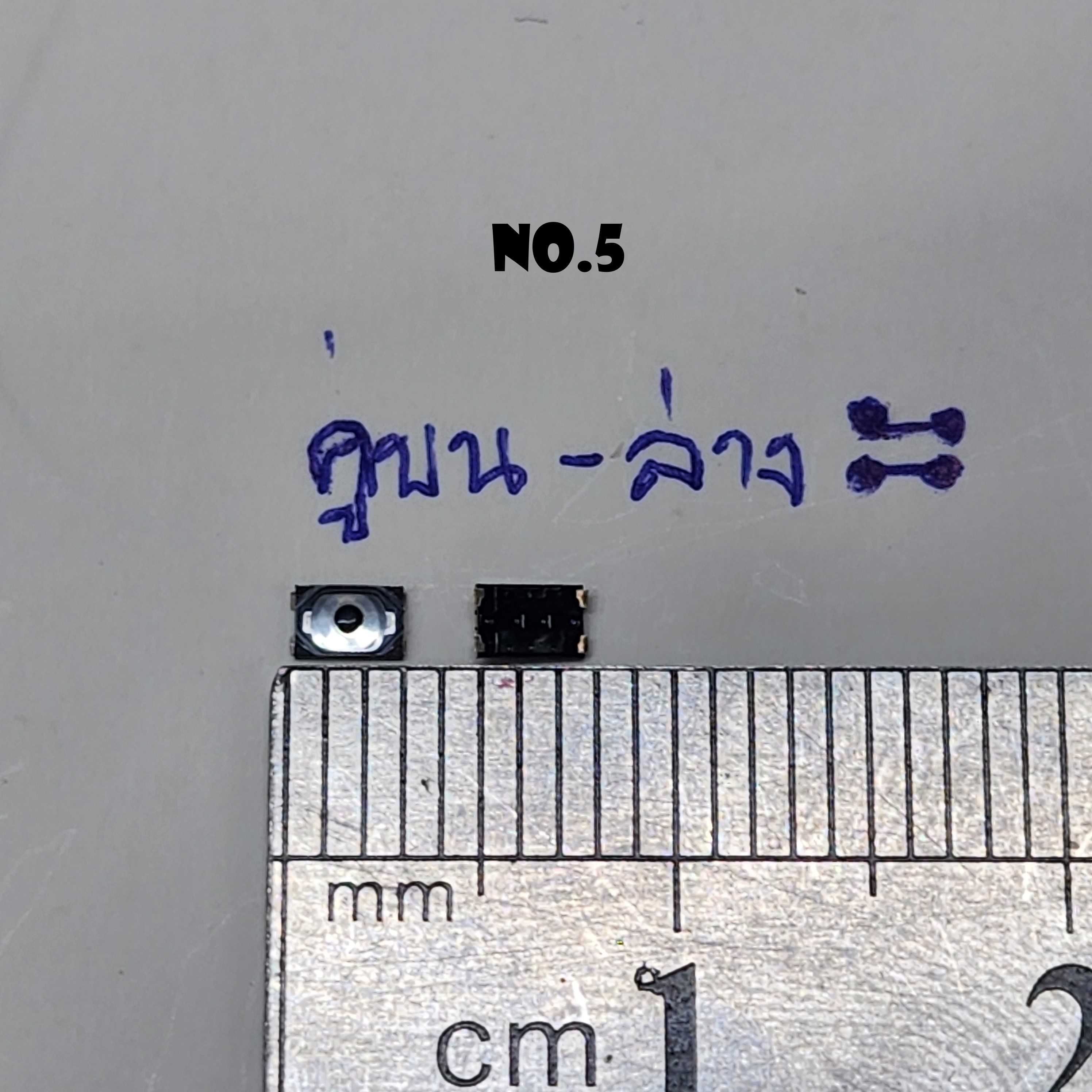 สวิท ปุ่มกด