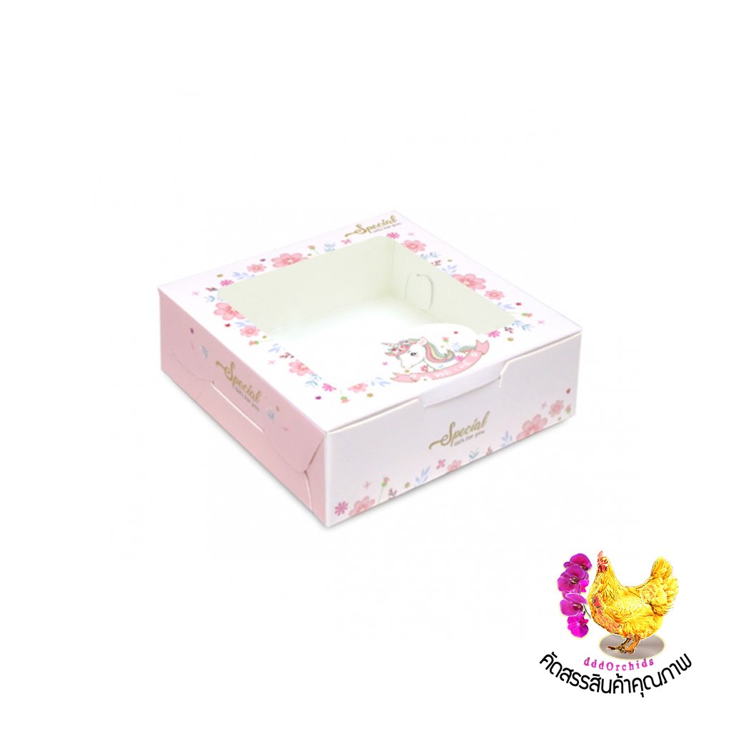 20 ใบ ● กล่องใส่ทาร์ตไข่ กล่องใส่บราวน์นี่ กล่องใส่ของขวัญ กล่องใส่สบู่ 100 กรัม ● ขนาด 8.2 x 8.2 x 3 เซนติเมตร ( BK50 )