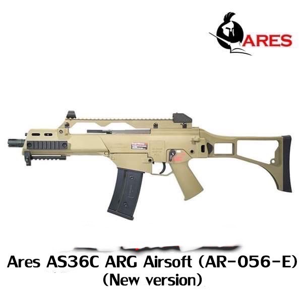 AS G36C ARG AIRSOFT สีทราย (AR-056-E) - ARES