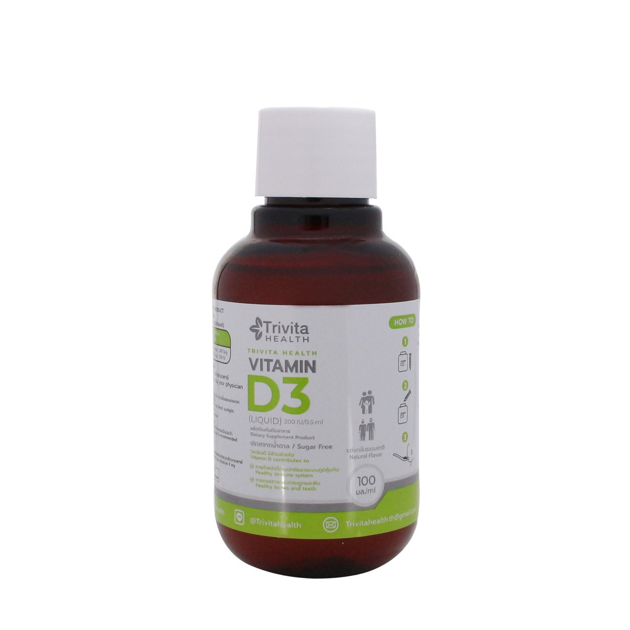Trivita Health Vitamin D3 (Liquid) / วิตามินดี3 (ชนิดน้ำ)