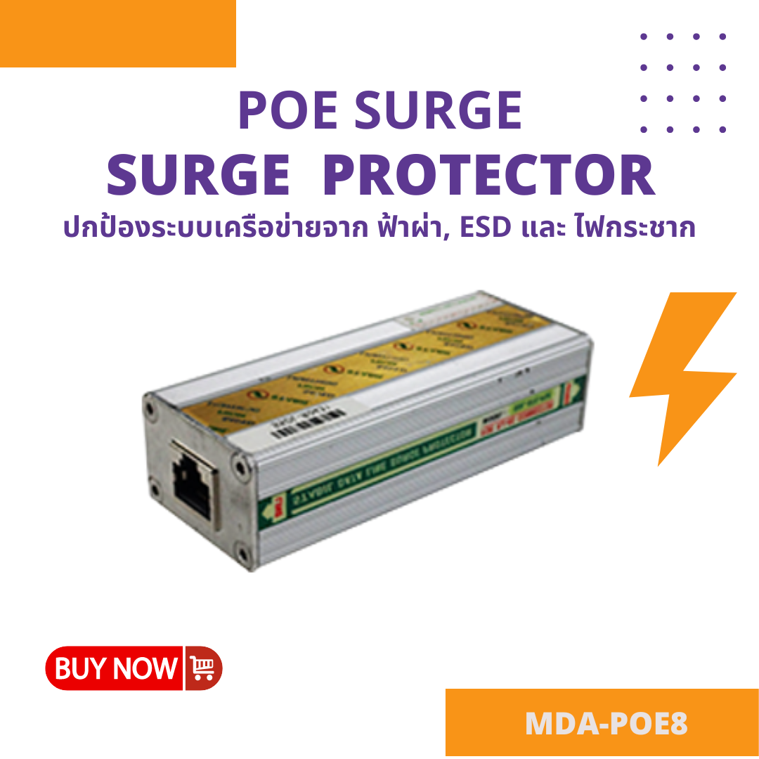 Surge Protection Devices