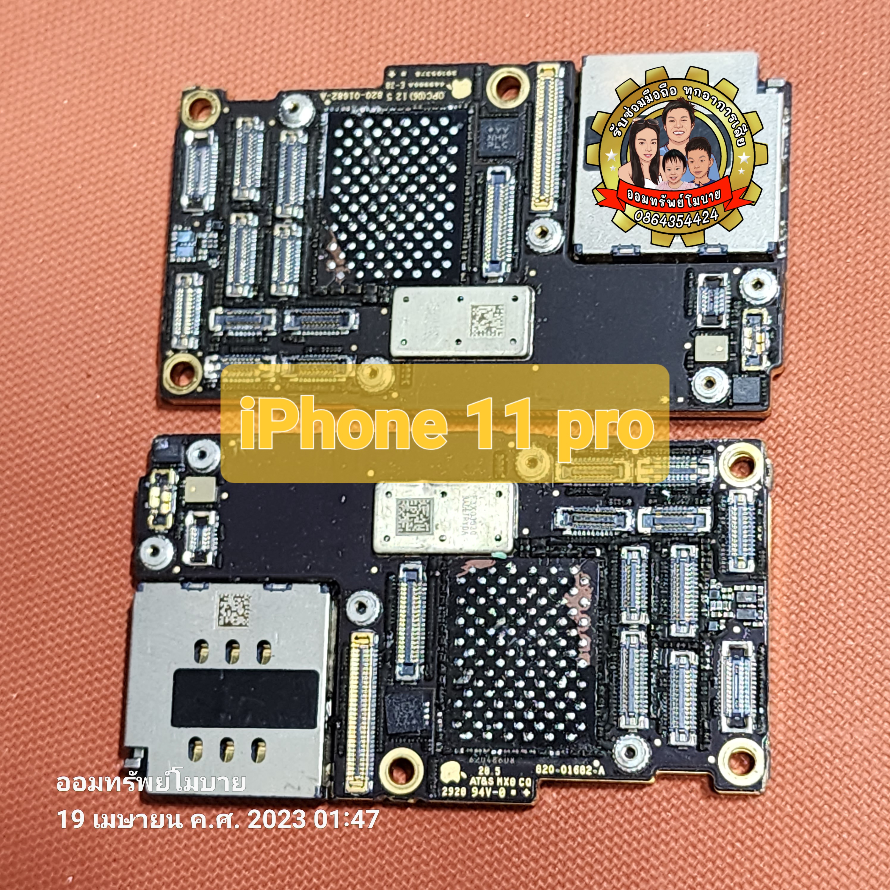 บอร์ดอะไหล่ iPhone 11 pro