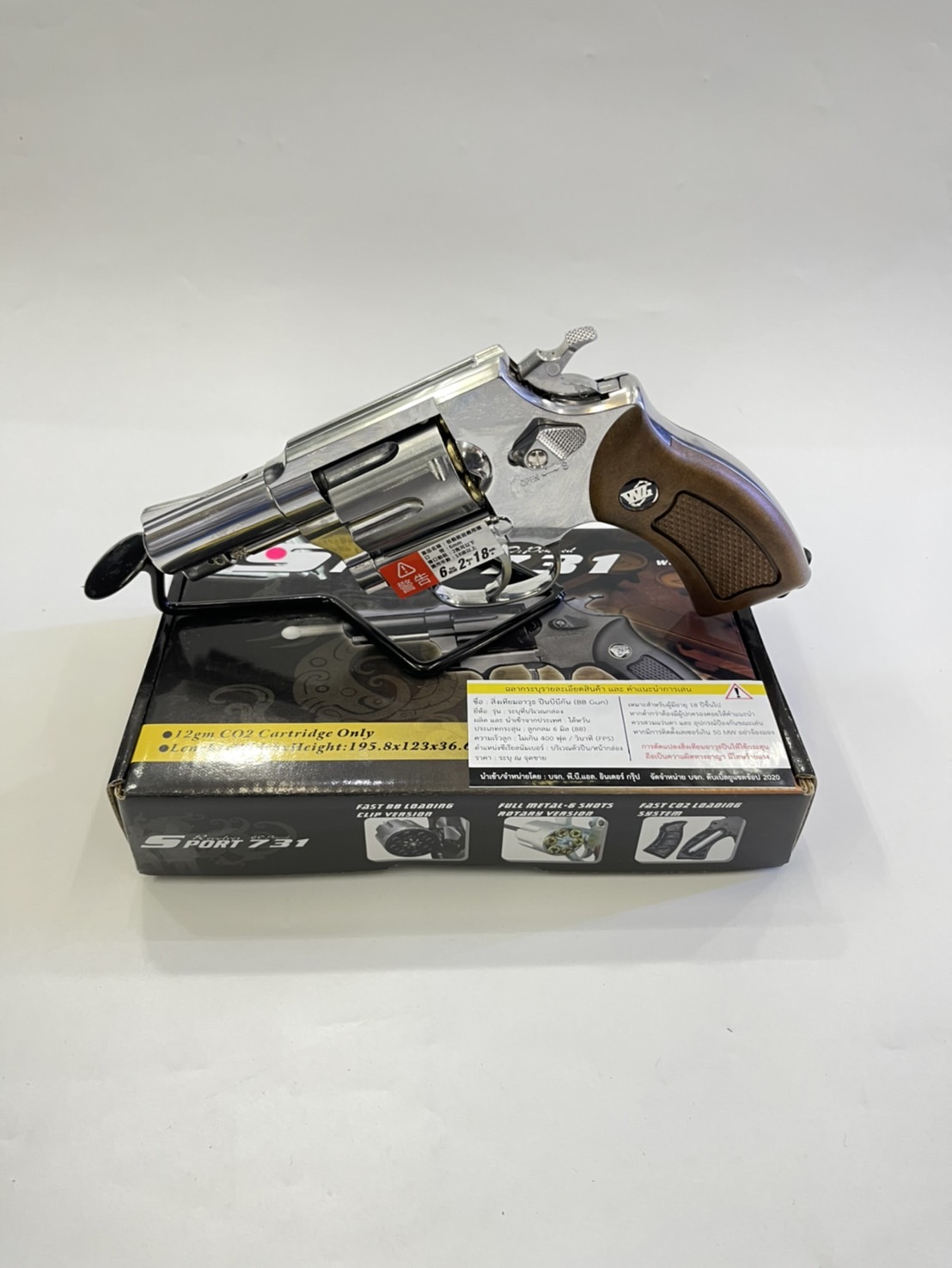 Wingun 731 "2.5 นิ้ว สีเงิน