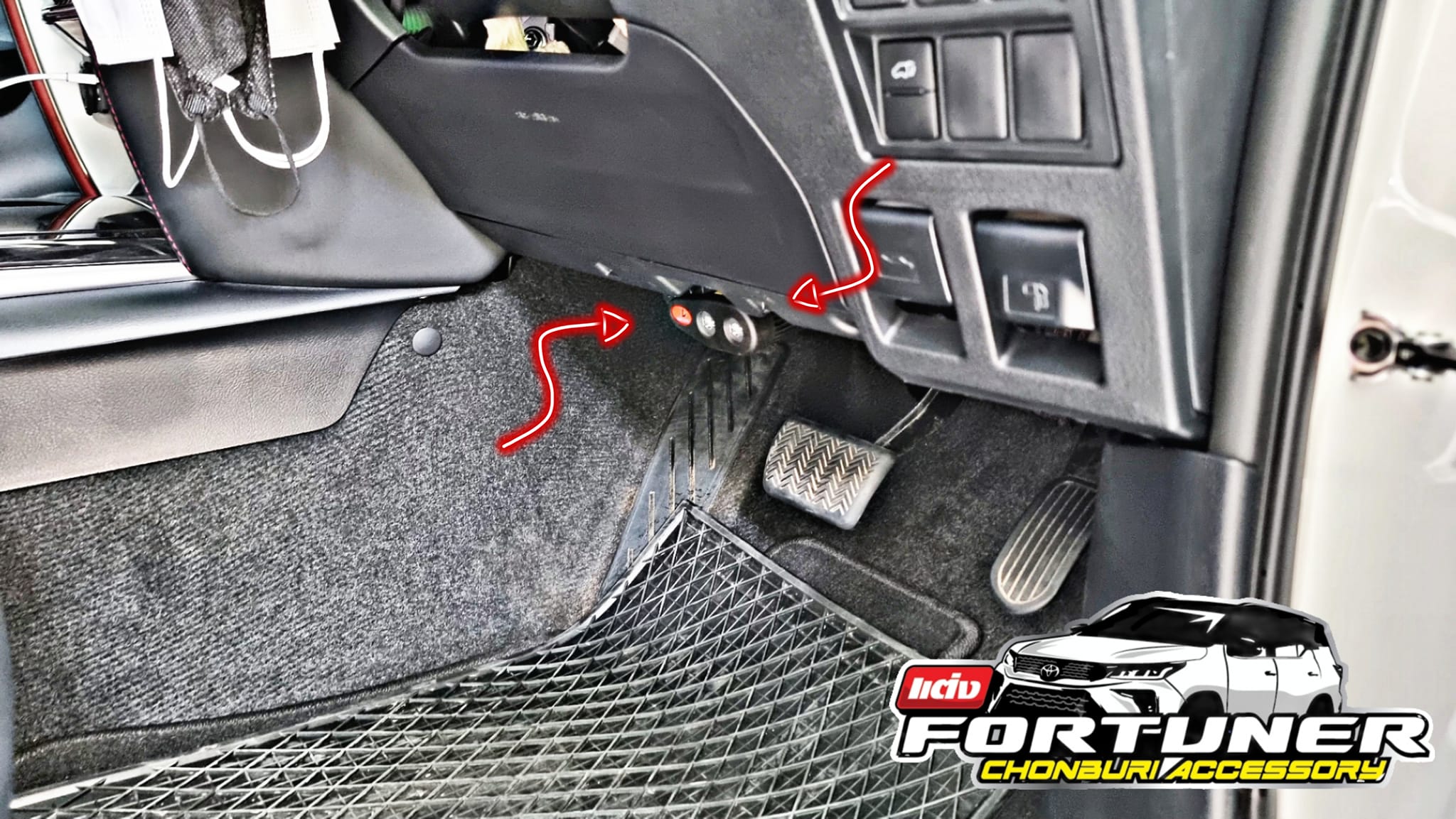 New Lock ล็อคเบรค-ครัช