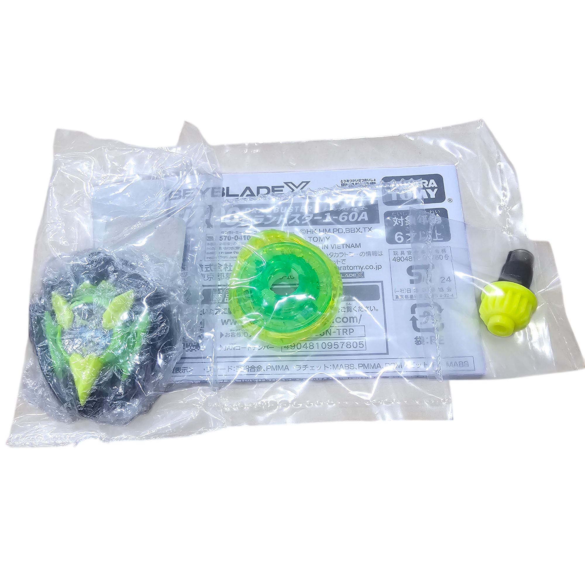 Beyblade X UX-00 DranBuster 1-60 A Beyblade Limited Edition [สีพิเศษ] 3ชิ้น เบลด รัดเชท บิท