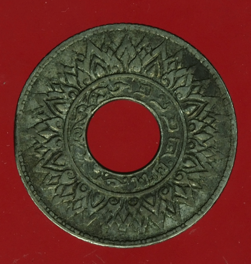 B2512 เหรียญกษาปณ์ ราคาหน้าเหรียญ 10 สตางค์ ปี 2484 เนื้อเงิน 16