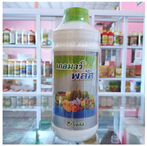 เกอมาร์ พลัส (Goemar Plus) ขนาด 1 ลิตร "เกอมาร์ พลัส" ส่งเสริมการออกดอกติดผล ฟื้นสภาพต้นหลังเก็บเกี่ยว บริษัทโซตัส