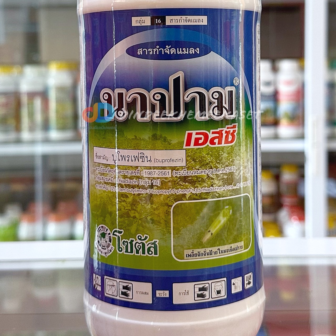 (ยกลังx12ขวด) นาปาม สาร บูโพรเฟซิน 40%SC ขนาด 1 ลิตร สารป้องกันกำจัดแมลงปากดูด ยับยั้งการลอกคราบของตัวอ่อน ลดการวางไข่