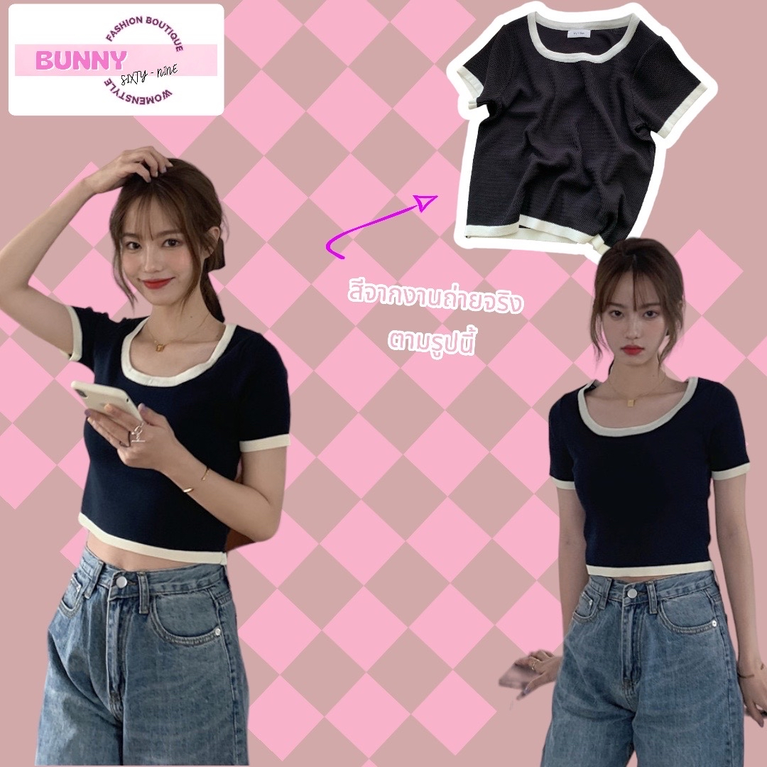 #สีดำ เสื้อครอปไหมพรม รหัส A310