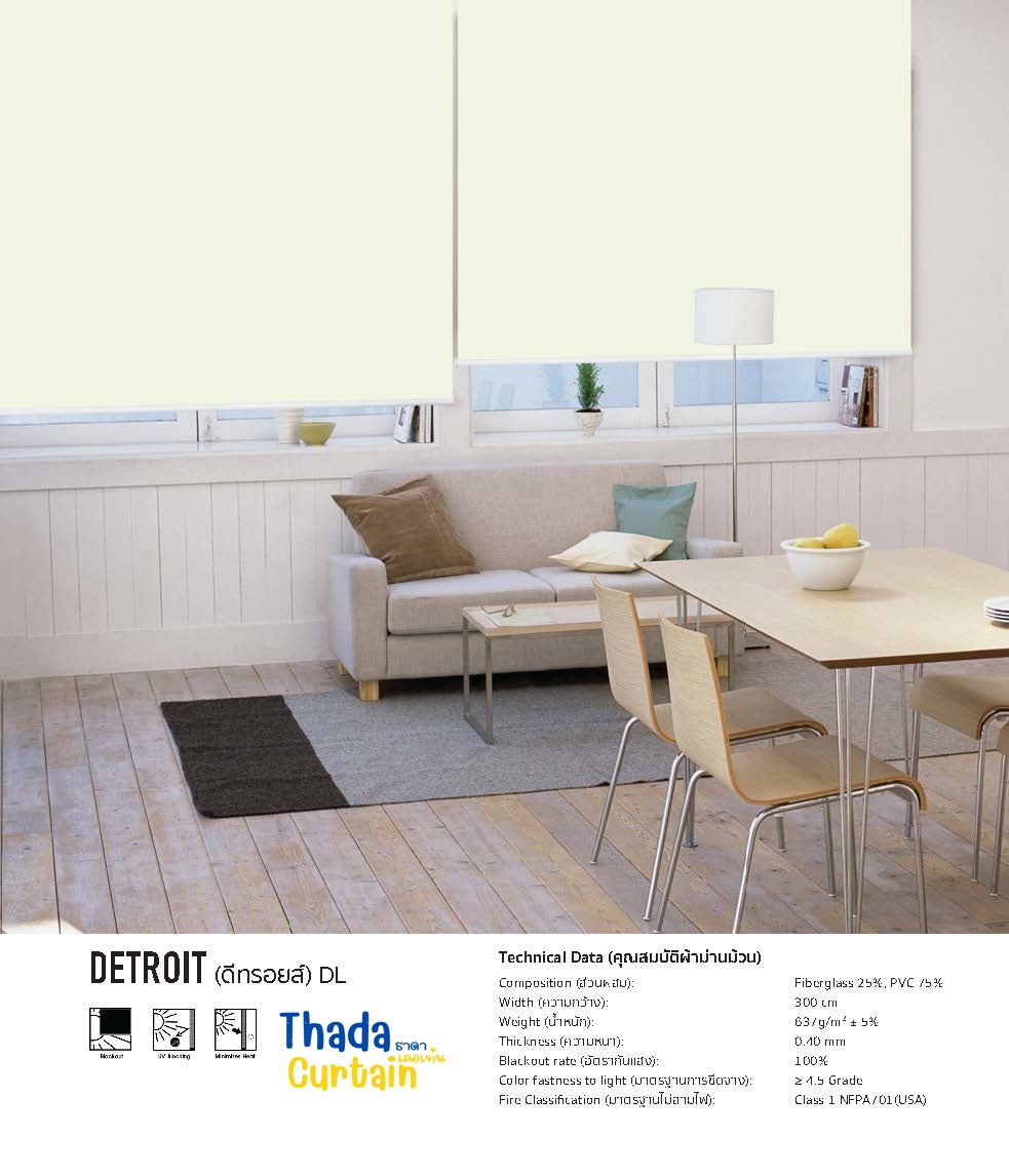 ม่านม้วน Black Out รุ่น DETROIT DL