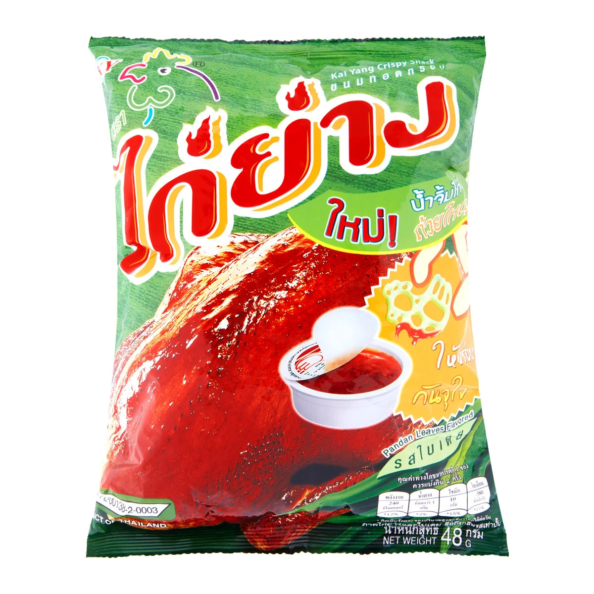 8850284061134 ไก่ย่าง ขนมทอดกรอบ รสใบเตย 48 ก.