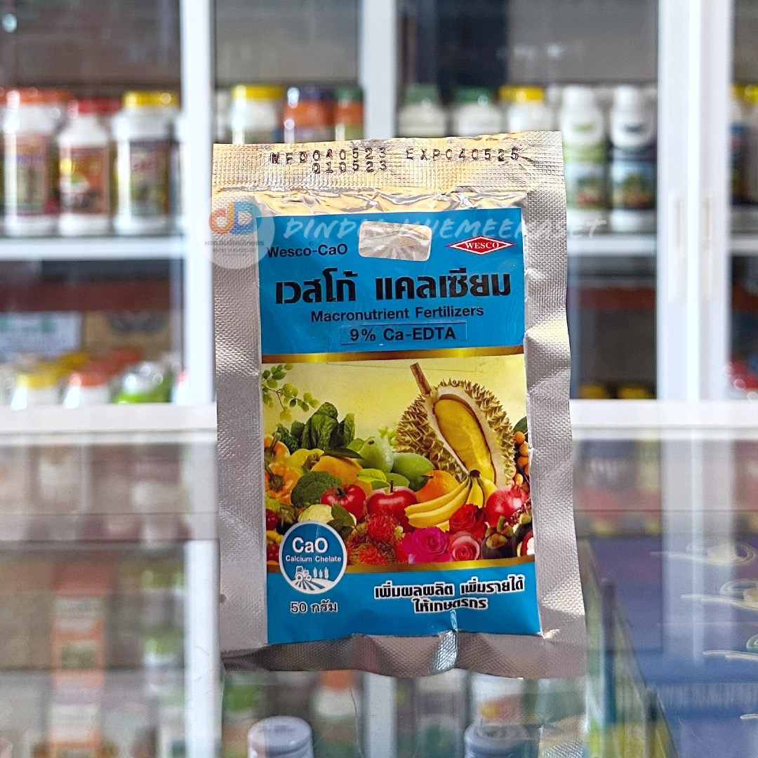 เวสโก้ แคลเซียม ขนาดบรรจุ 50 กรัม (Wesco-Zn) สังกะสี(ซิงค์)คีเลตอีดีทีเอ (Zn-EDTA) 15%