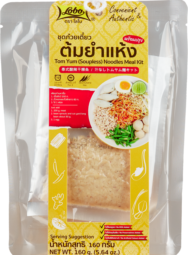 ชุดก๋วยเตี๋ยวต้มยำแห้งพร้อมปรุง 160 กรัม / Tom Yum (Soupless) Noodles Meal Kit 160 gram.