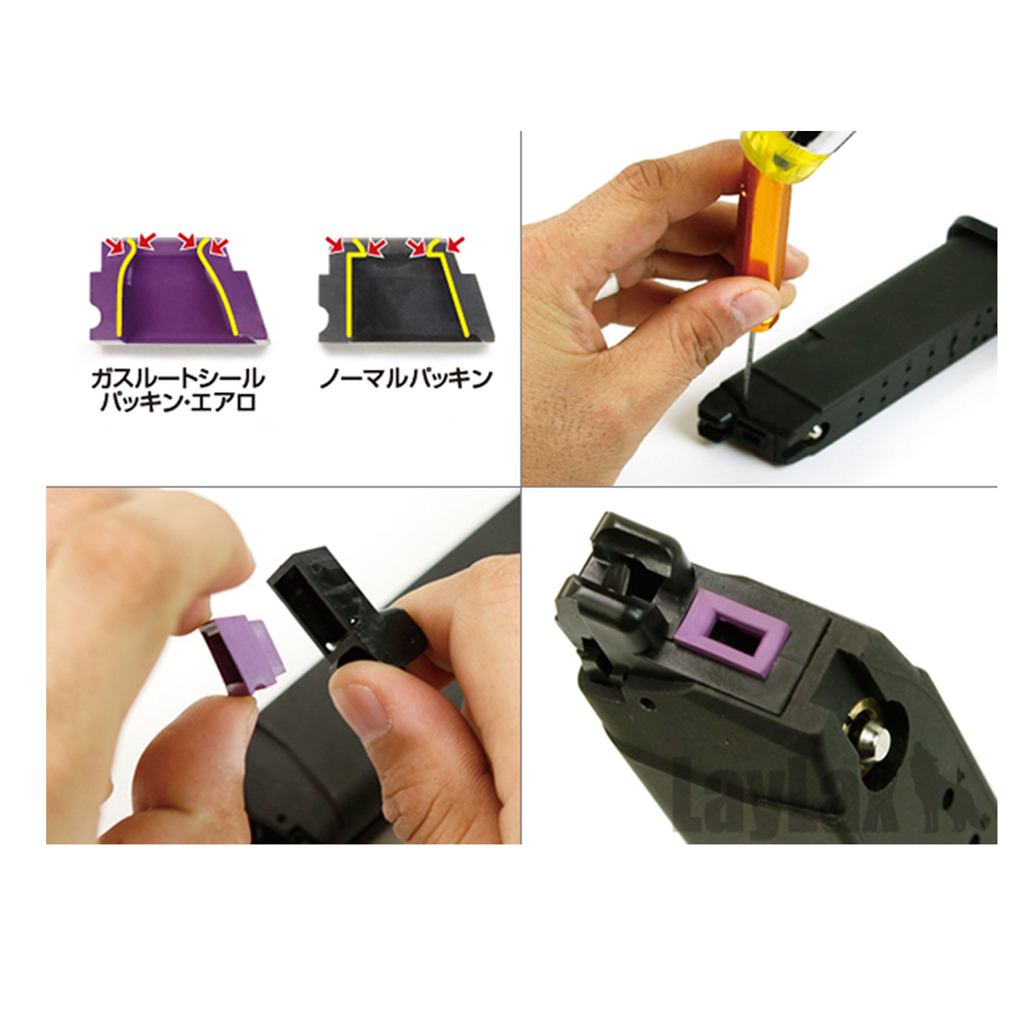 ยางปากแม็ก Glock Gasket (2pcs) - Nine Ball