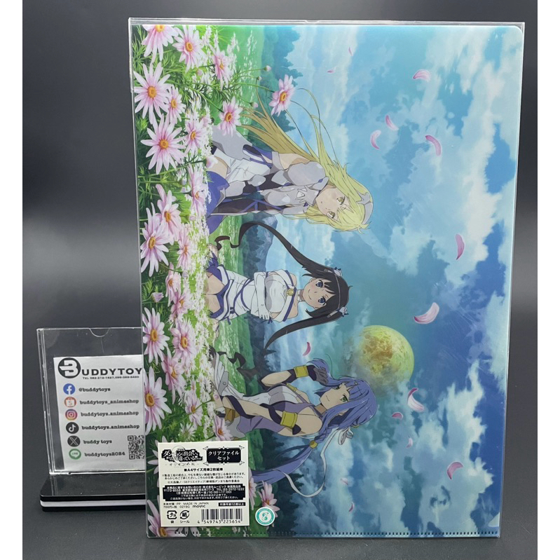 คู่แฟ้ม ดันมาจิ เดอะมูฟวี่[Is It Wrong To Try To Pick Up Girls In A Dungeon?: Arrow Of The Orion - Clear File Set 2]