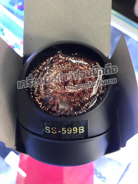 ฝอยขัดปลายหัวแร้ง