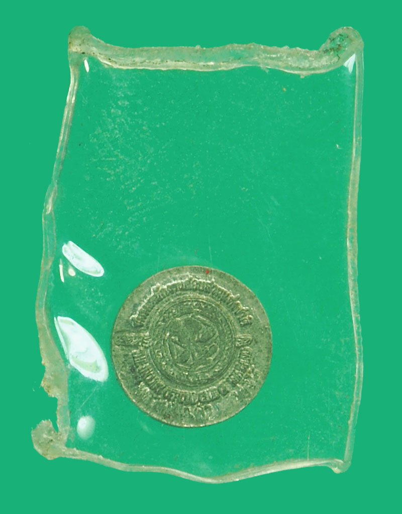 A5187 เหรียญเม็ดกระดุมหลวงปู่แผ้ว วัดรางหมัน นครปฐม ตลับเดิม 36