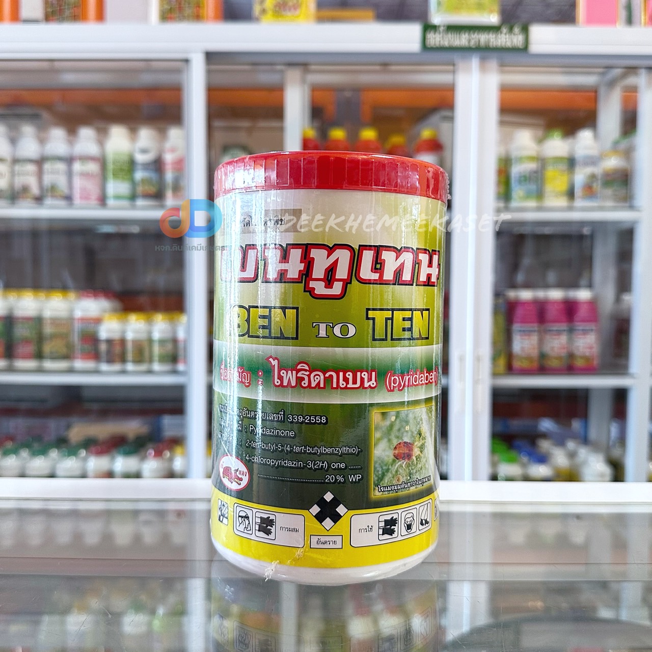 เบนทูเทน -ไพริดาเบน 20%WP เข้แดง ขนาด 500 กรัม ป้องกัน และ กำจัดไร ศัตรูพืช