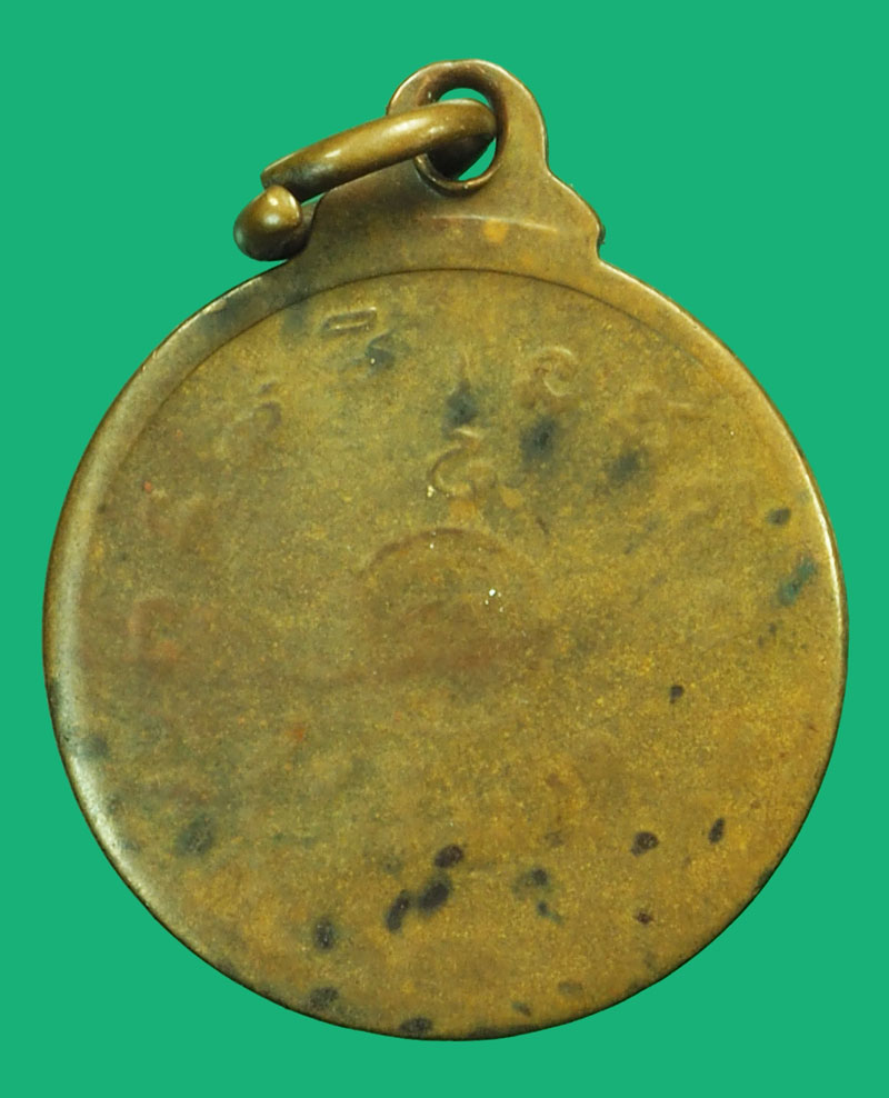 A5083 เหรียญหลวงพ่อเอีย วัดบ้านด่าน ปราจีนบุรี เนื้อทองแดง สภาพใช้ 48