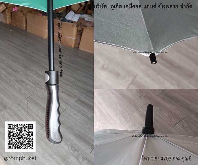 ผลงานร่ม ขนาด 30 นิ้ว