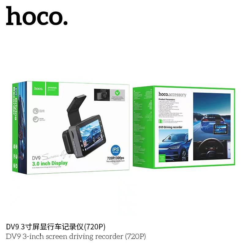 HOCO DV9 (720P)