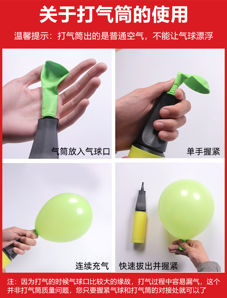 ด้ามสูบลมลูกโป่ง ส่งคละสี PT080 / PT081