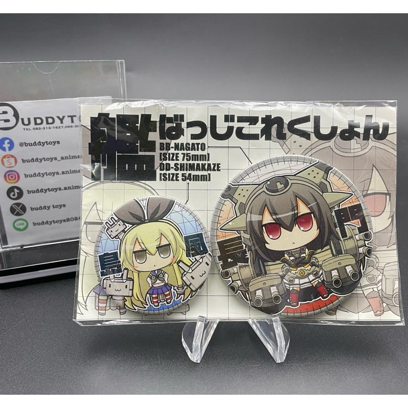 เข็มกลัด ชิมาคาเสะ&นางาโตะ -เรือรบโมเอะ[Kantai Collection -Badge- Shimakaze&Nagato]