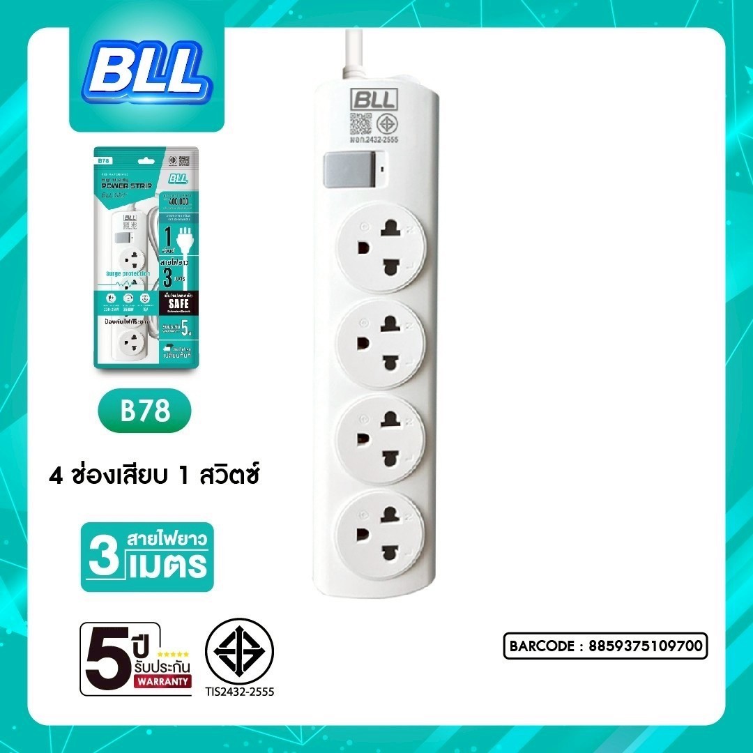 BLL B78 3M (4ช่องเสียบ/1สวิตซ์)