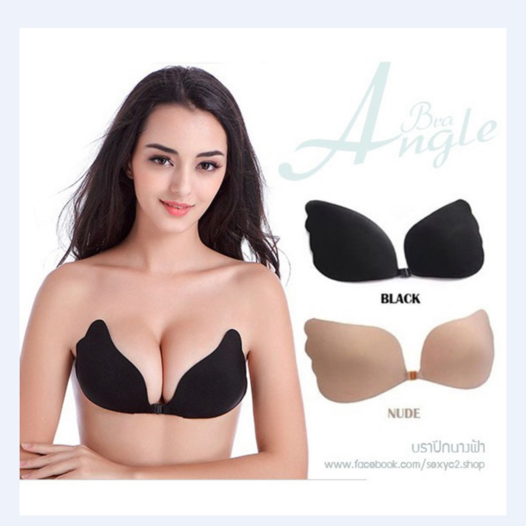 บราปีกนกปีกหยัก เสริมฟองน้ำดันทรง อกชิด ติดทน Bra005