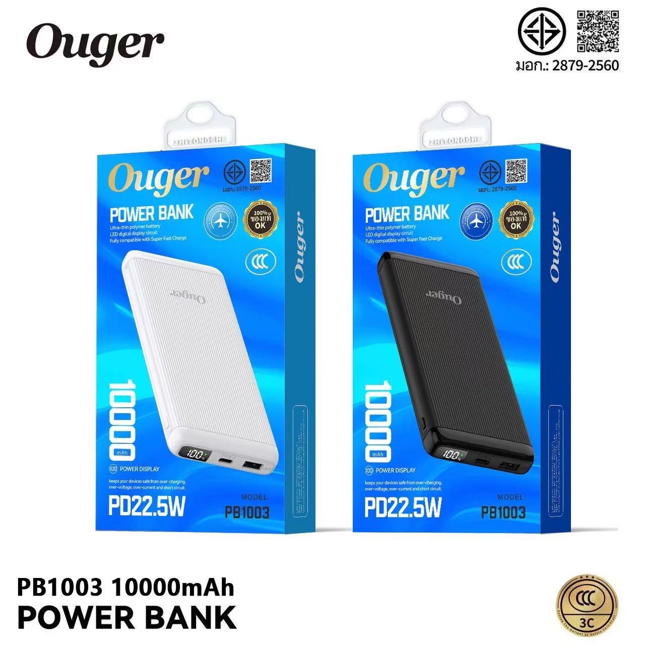 OUGER PB1003 10000mAh CCC