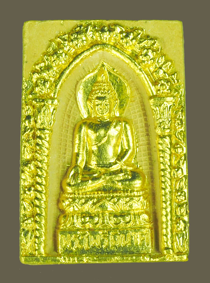 A5245 พระผงไพรีพินาศลงทอง วัดบวรนิเวศ ปี 2536 กรุงเทพ พร้อมกล่องเดิม 9