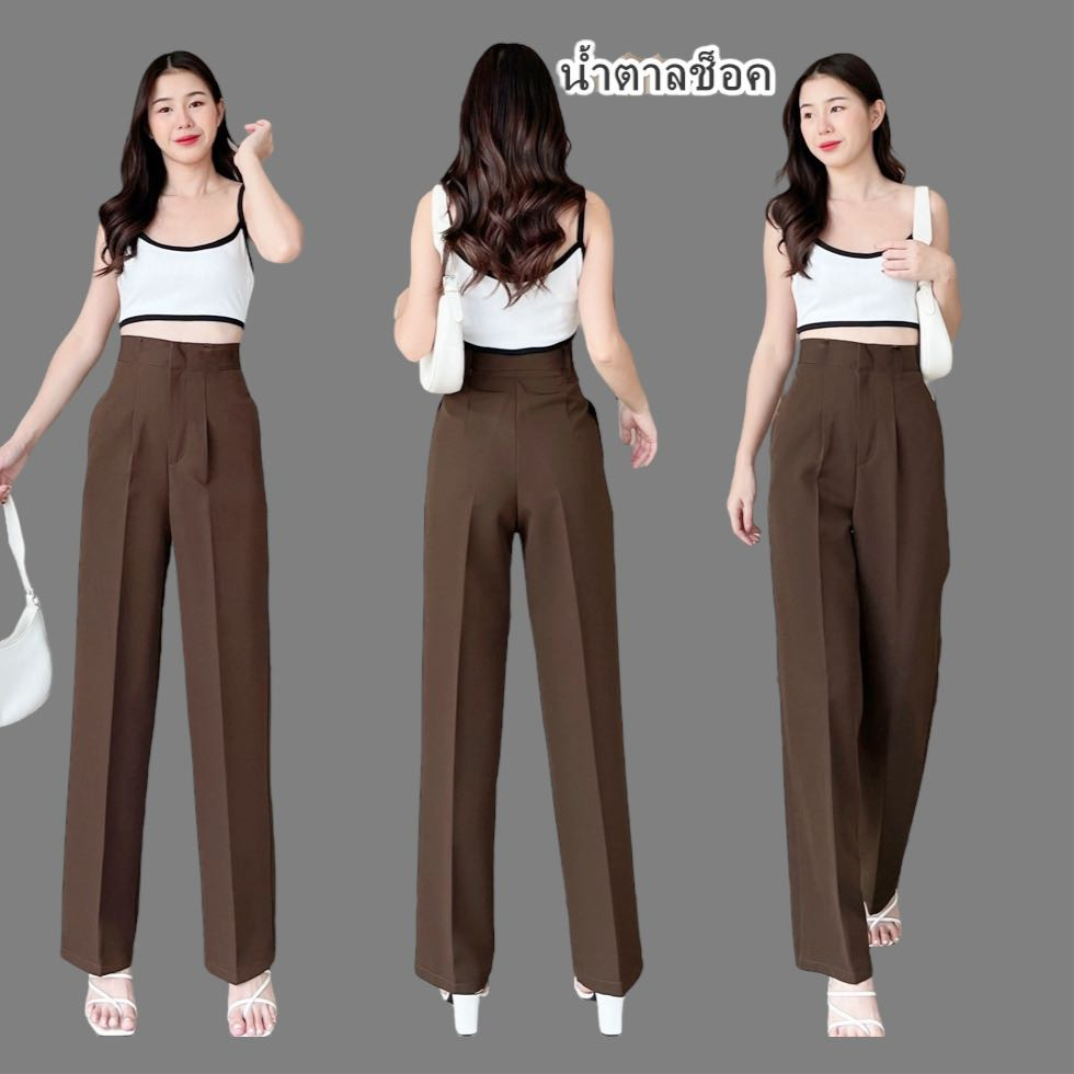 กางเกงขายาว ทรงกระบอก รุ่น BB