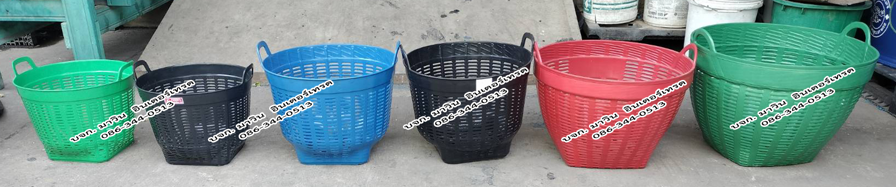 เข่ง เล็ก