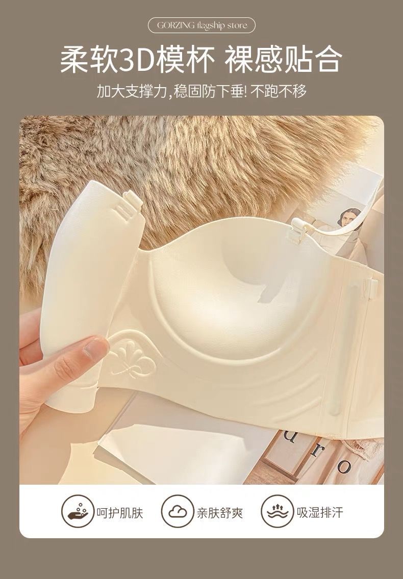 เสื้อชั้นใน เกาะอกชุดชั้นใน ไร้ขอบ ไร้โครง พร้อมส่งในไทย Bra056 สำเนา