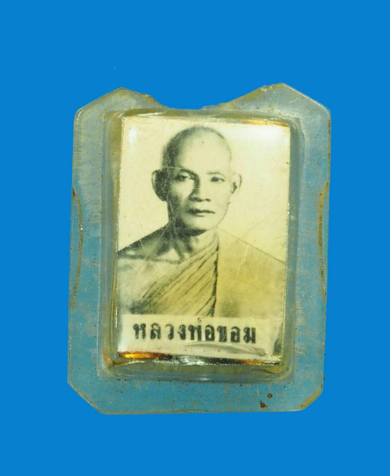 A3025 รูปถ่ายหลังตะกรุดหลวงพ่อขอม วัดไผ่โรงวัว สุพรรณบุรี 84