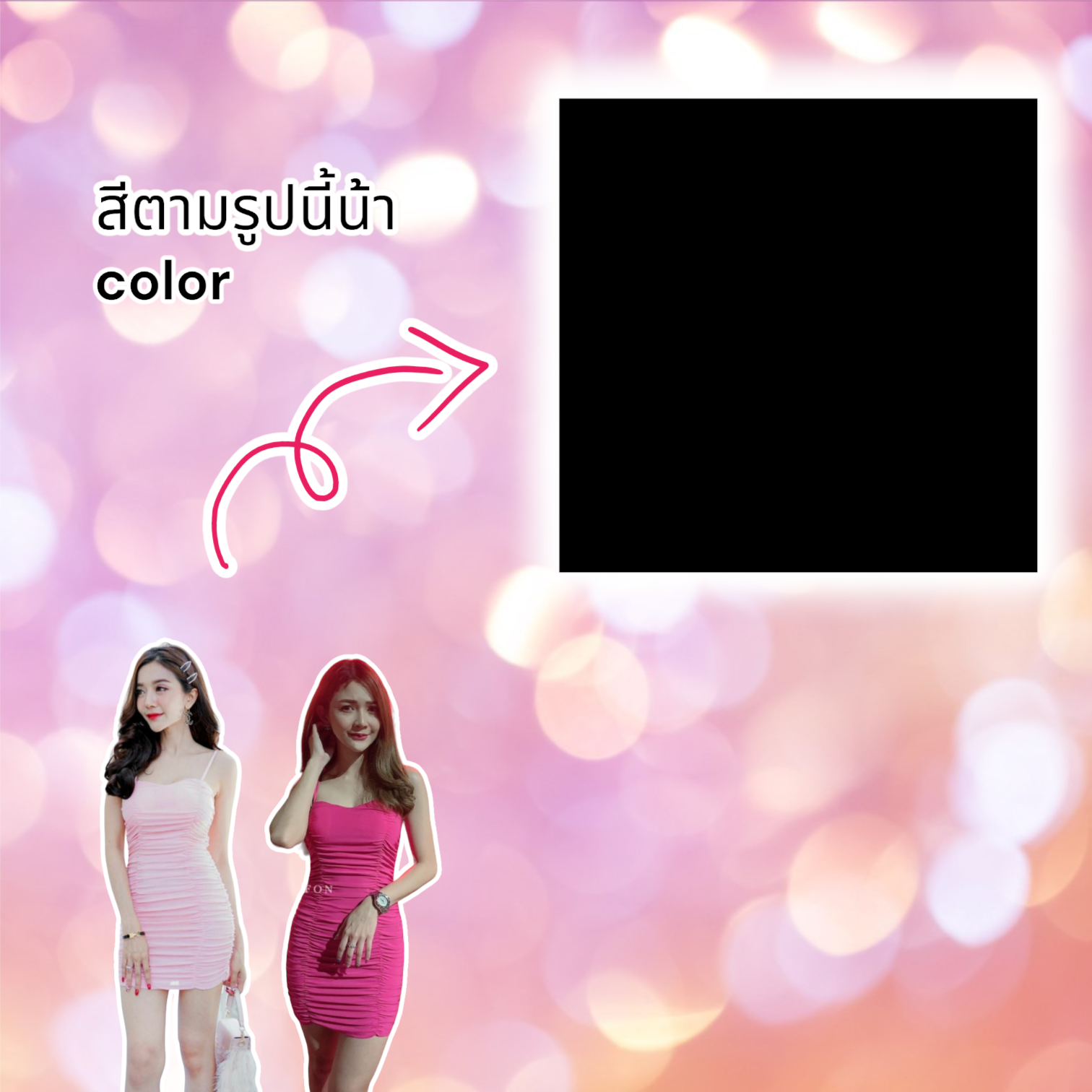 ชุดเดรสใส่เที่ยว ชุดเดรสเซ็กซี่ พร้อมส่ง