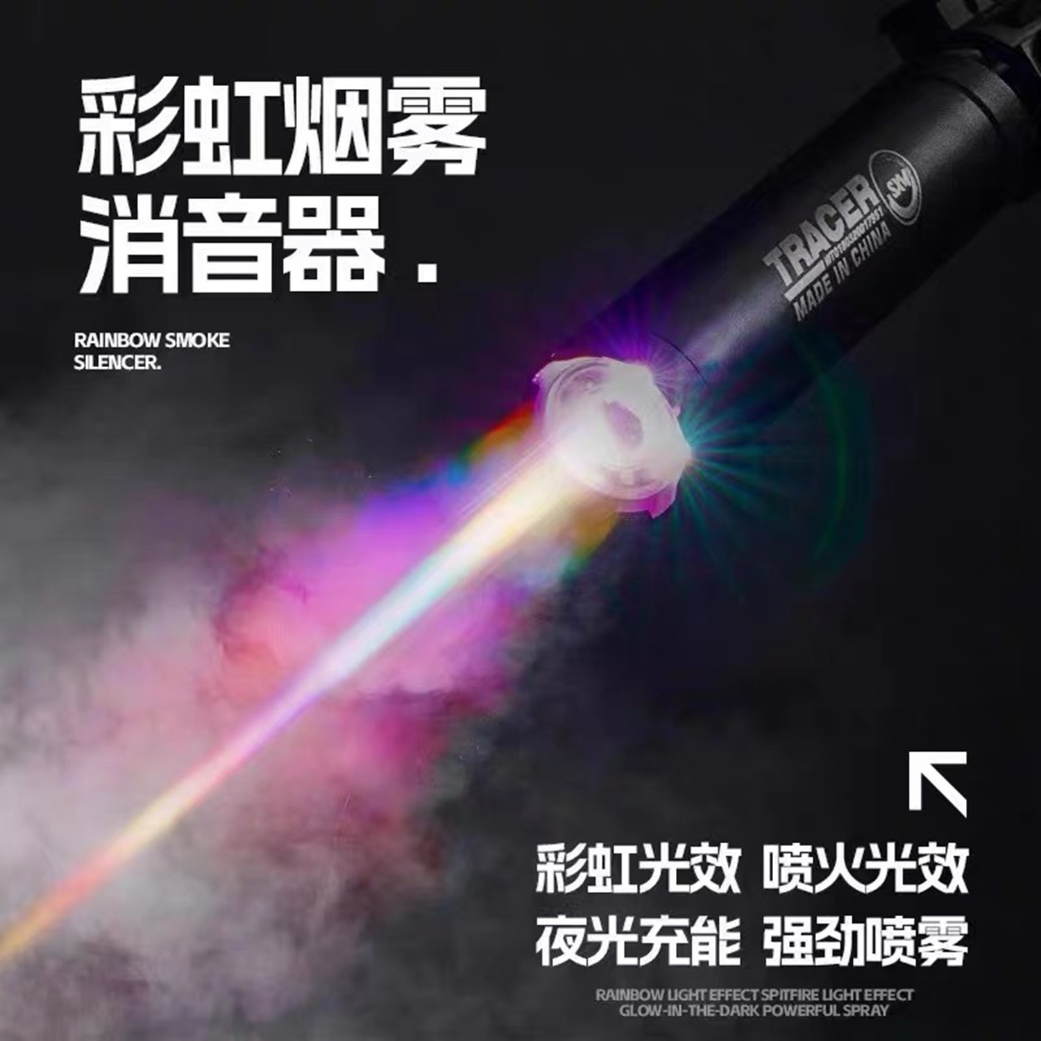 Tracer มีควัน กระบอกเรืองแสงปลายปืน (Smoky Wolf) โลหะเกลียวซ้าย 14 มิล (TCWS)