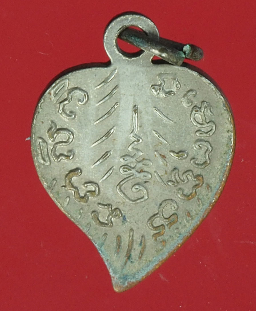 A563 พระใบโพธ์เล็ก พระพุทธโสธร หลังยันต์ ชุบนิเกิล 25