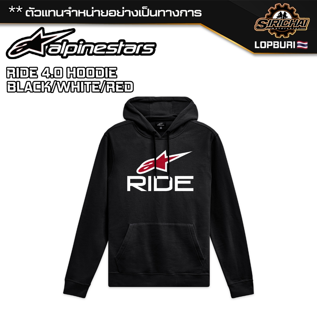เสื้อ Alpinestars RIDE 4.0 HOODIE BLACK/WHITE/RED ของแท้ 100%✅